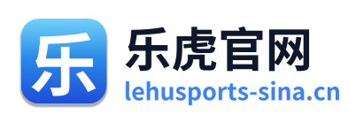 乐虎官网